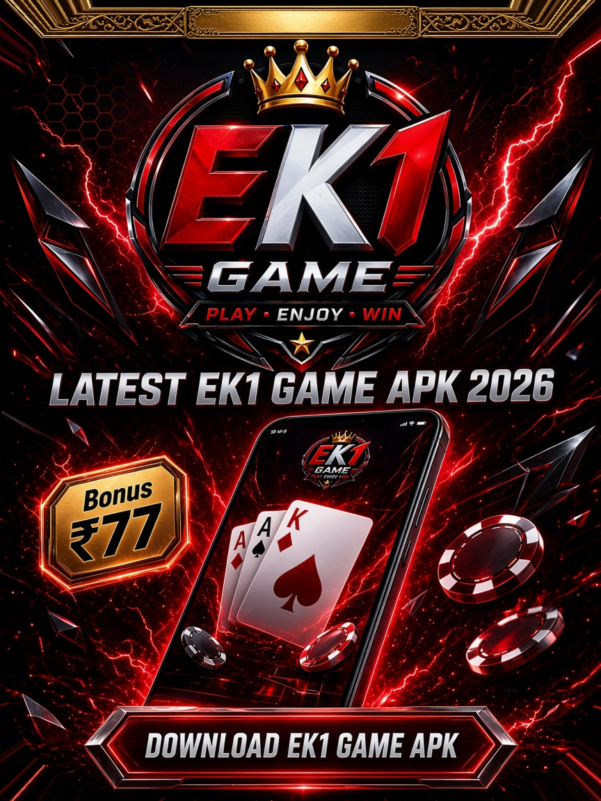 EK1 Game app screenshot 1